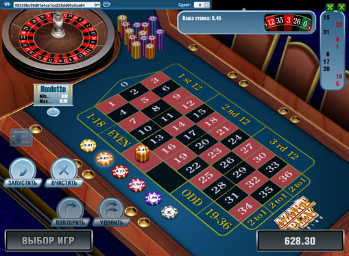 Betting on red in slot European Roulette