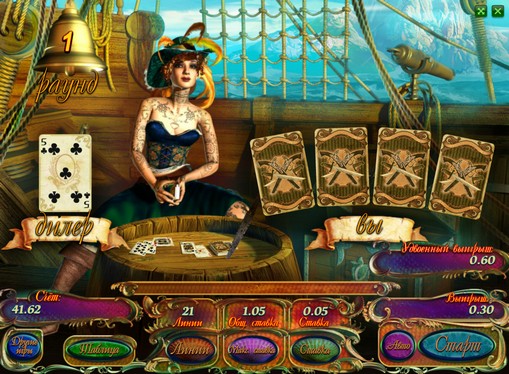 Doubling game of slot Pirates Treasures HD
