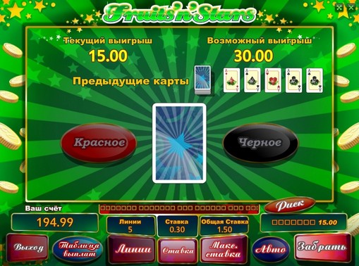Doubling game of slot Fruits n Stars