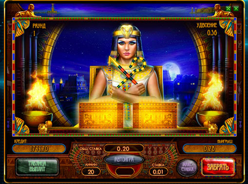 Doubling game of slot Riches of Cleopatra