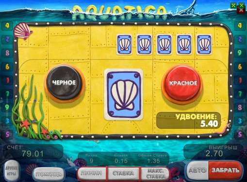 The doubling round of slot Aquatica