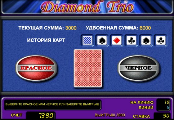 Doubling game of slot Diamond Trio