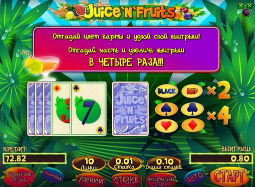 The doubling round of slot Juice and Fruits