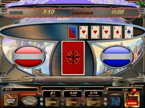 Doubling game of slot Sky Way