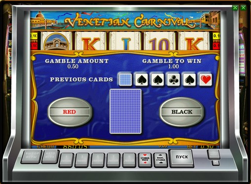 The doubling round of slot Venetian Carnival