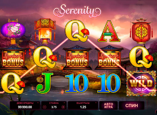 How to play the online slot Serenity
