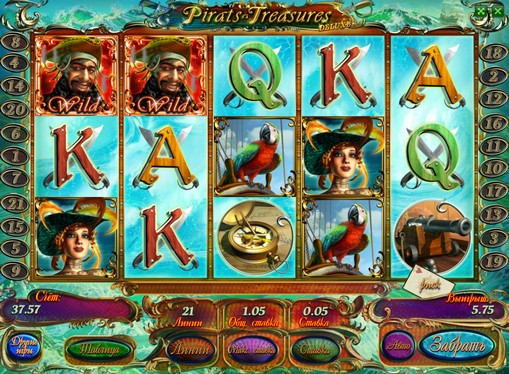 The reels of slot Pirates Treasures HD