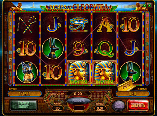 The reels of slot Riches of Cleopatra