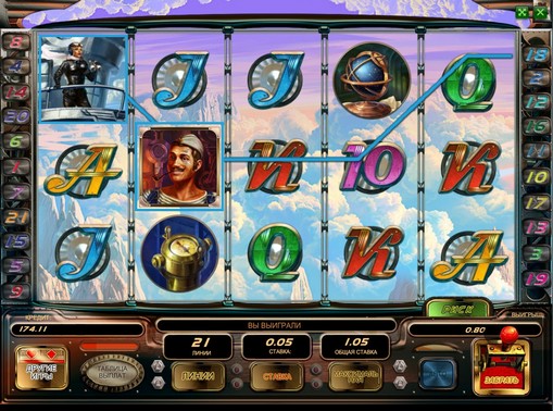 sky wheel casino game