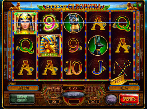 Winning line of slot Riches of Cleopatra